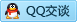 QQ在线咨询2944353362